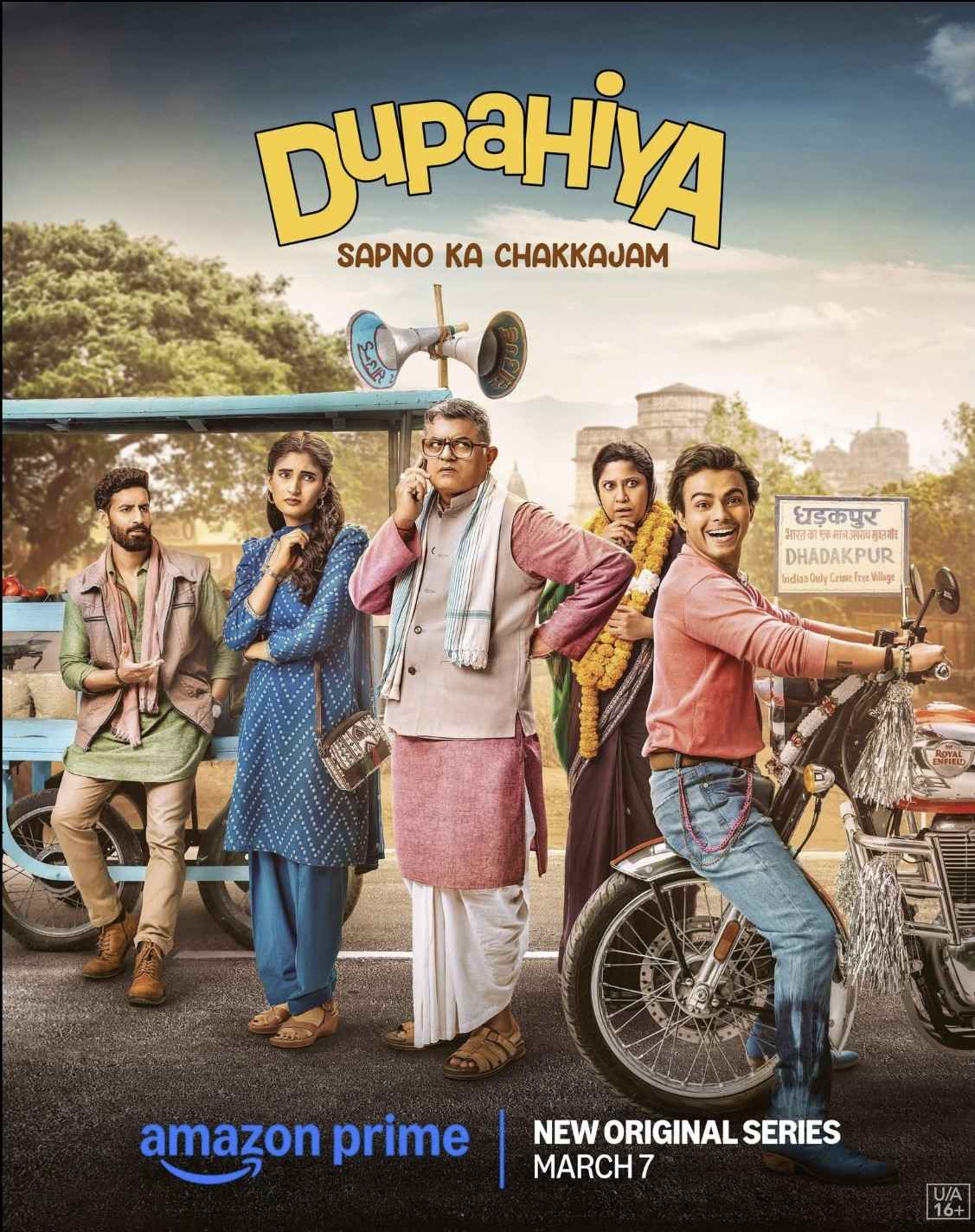 Dupahiya Season 1 (2025) Poster